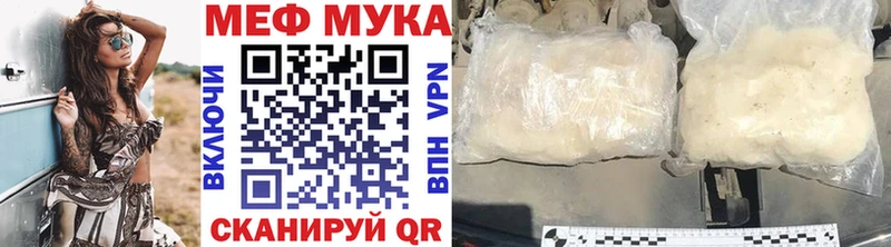 Где купить наркотики Каменногорск A PVP Марихуана Мефедрон ГАШИШ