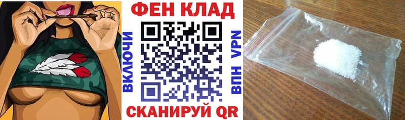 где купить наркоту  Каменногорск  OMG рабочий сайт  АМФ VHQ 