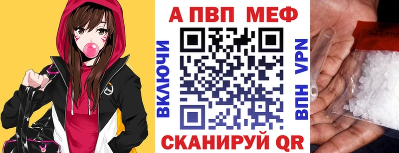 купить наркотик  Каменногорск  APVP СК 