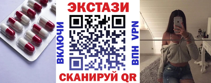 Экстази XTC  цены наркотик  Каменногорск 