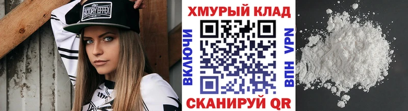 ГЕРОИН Афган  где найти наркотики  Каменногорск 