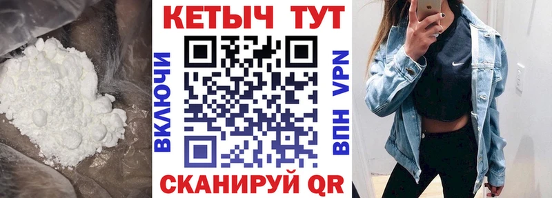 Кетамин VHQ  Каменногорск 