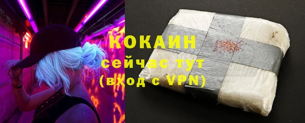 COCAINE Галич