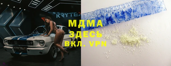 mdpv Зеленокумск