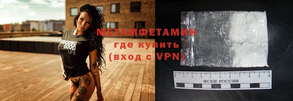 spice Гатчина