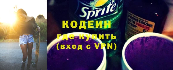 марихуана Зеленодольск