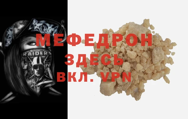 mdpv Зеленокумск
