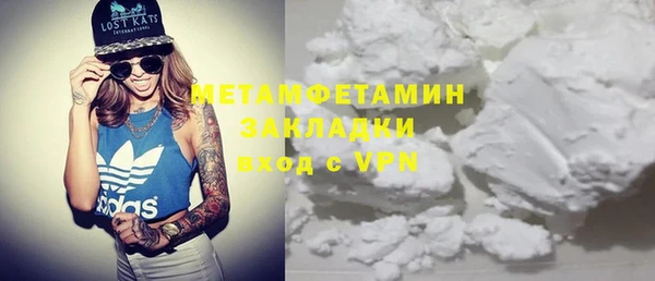 марихуана Зеленодольск