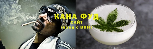 марихуана Зеленодольск