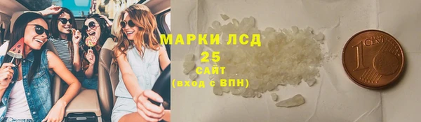 марки nbome Зерноград