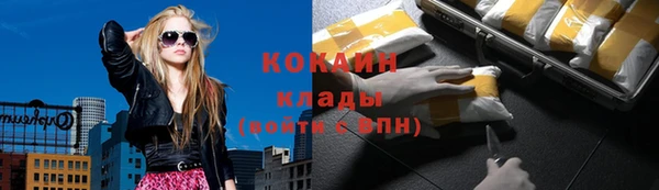 mdpv Зеленокумск