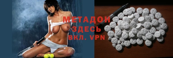 марки nbome Зерноград