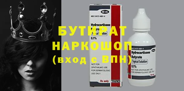 марки nbome Зерноград