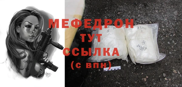 mdpv Зеленокумск