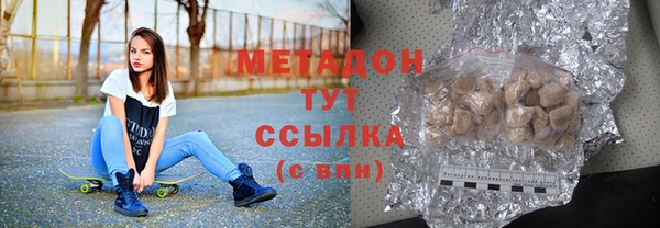 марихуана Зеленодольск