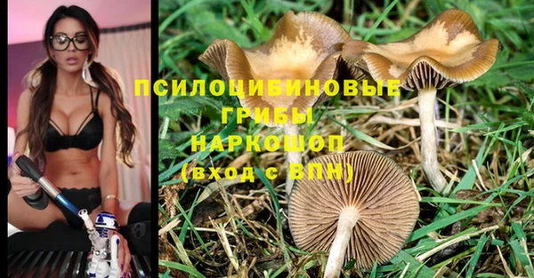 марихуана Зеленодольск