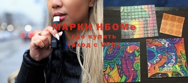марихуана Зеленодольск