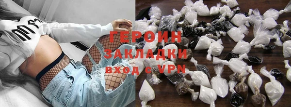 mdpv Зеленокумск