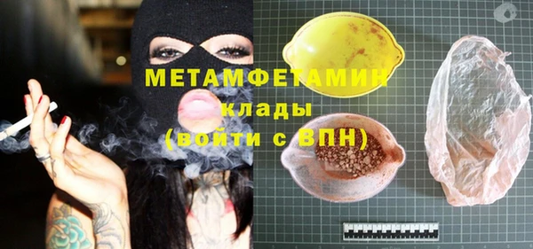 COCAINE Галич