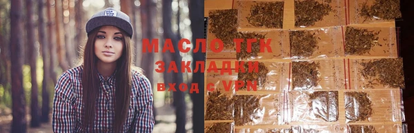 марихуана Зеленодольск