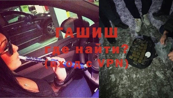 марихуана Зеленодольск