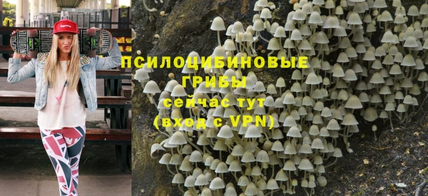 марки nbome Зерноград