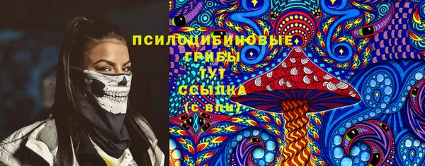 марихуана Зеленодольск