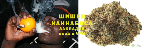 марихуана Зеленодольск