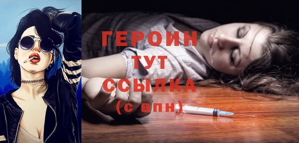 mdpv Зеленокумск
