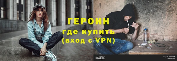 марки nbome Зерноград