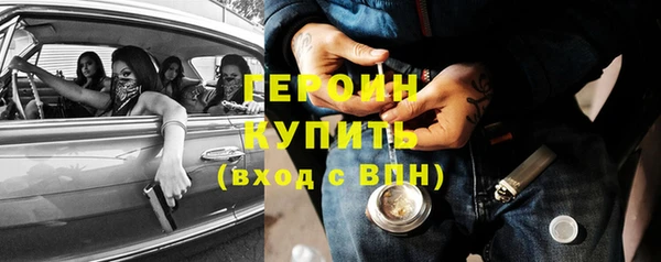 марки nbome Зерноград