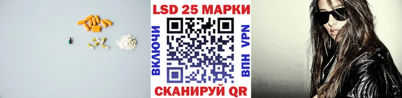 LSD-25 экстази кислота  Каменногорск 