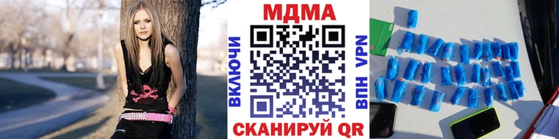 МДМА Molly Каменногорск