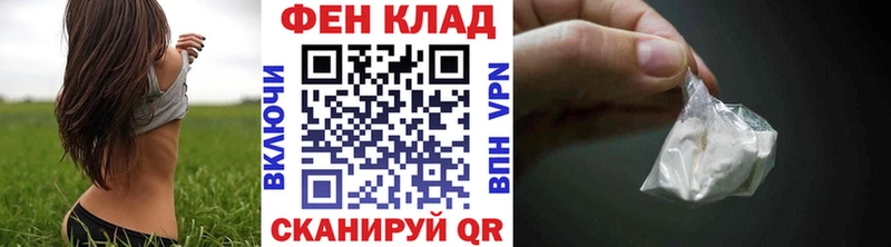 Метамфетамин Methamphetamine  Каменногорск 