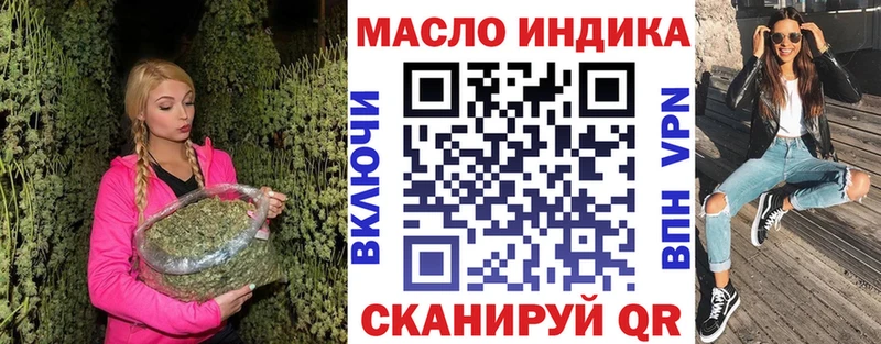 Дистиллят ТГК гашишное масло Каменногорск