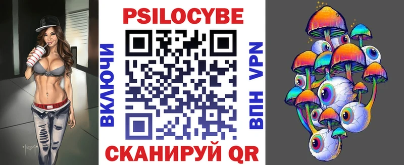 OMG ССЫЛКА  Каменногорск  Галлюциногенные грибы мухоморы 